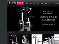 浙江富奧潔具有限公司官網