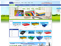 佳益電子（無(wú)錫）有限公司深圳分公司