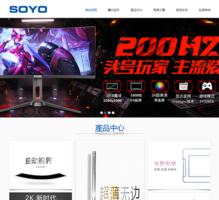 梅捷數字（深圳）有限公司